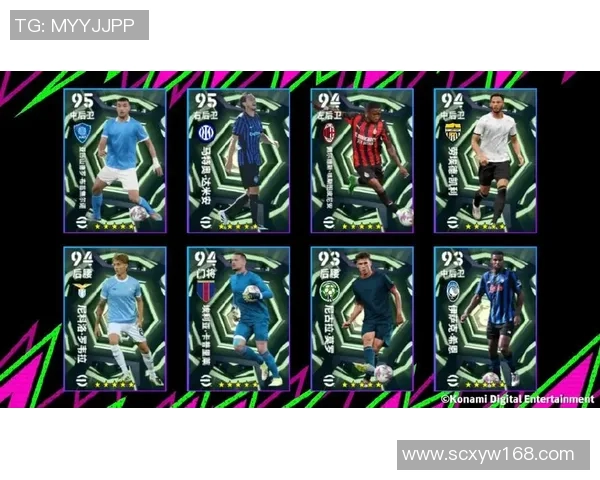 聚焦足球巨星排名兰纵论绿茵传奇与巅峰荣耀争锋 聚焦足球巨星排名兰纵论绿茵传奇与巅峰荣耀争锋