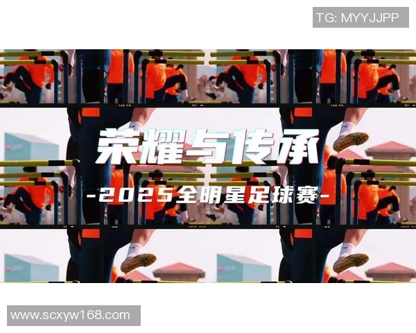 足坛当红球星闪耀赛场引领未来足球发展新风潮 足坛当红球星闪耀赛场引领未来足球发展新风潮